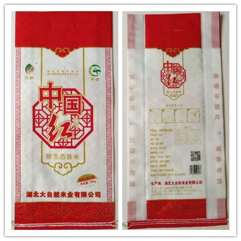 思新牌原生態(tài)香米（中國紅）