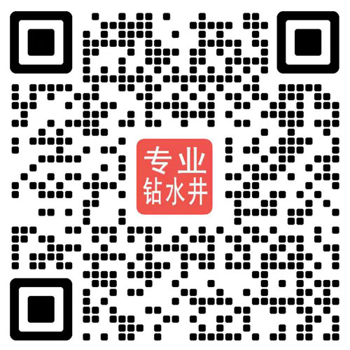重慶鉆井公司專(zhuān)業(yè)鉆水井、打井、鉆井服務(wù)，解決建筑工程及別墅用水需求-重慶水博仕鉆探工程有限公司